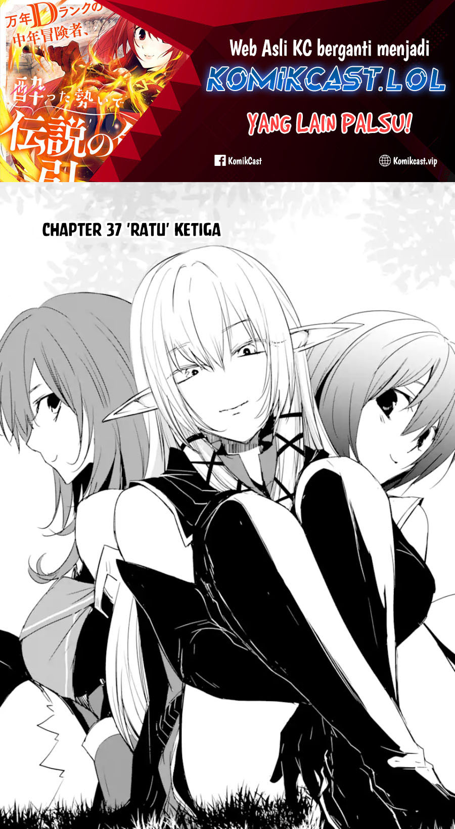 Mannen D-rank No Chuunen Boukensha Yotta Ikioi De Densetsu No Ken Wo Hikkonuku Chapter 37 Gambar 2