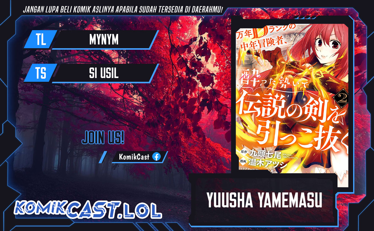 Mannen D-rank No Chuunen Boukensha Yotta Ikioi De Densetsu No Ken Wo Hikkonuku Chapter 41 Gambar 1