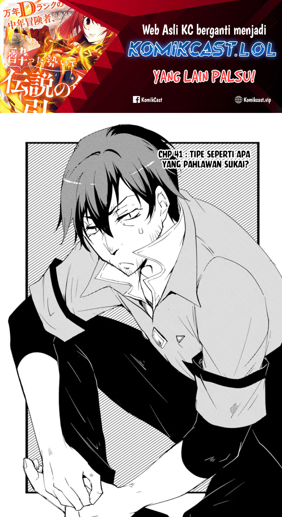 Mannen D-rank No Chuunen Boukensha Yotta Ikioi De Densetsu No Ken Wo Hikkonuku Chapter 41 Gambar 2