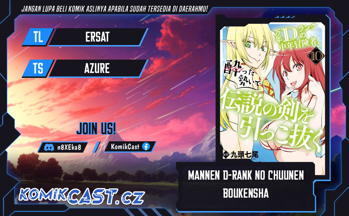 Mannen D-rank No Chuunen Boukensha Yotta Ikioi De Densetsu No Ken Wo Hikkonuku Chapter 46 Gambar 1