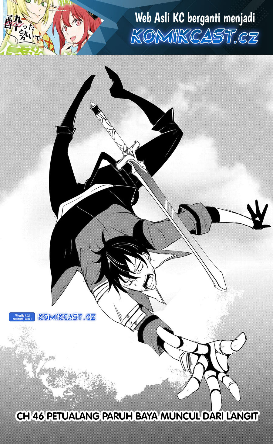 Mannen D-rank No Chuunen Boukensha Yotta Ikioi De Densetsu No Ken Wo Hikkonuku Chapter 46 Gambar 2