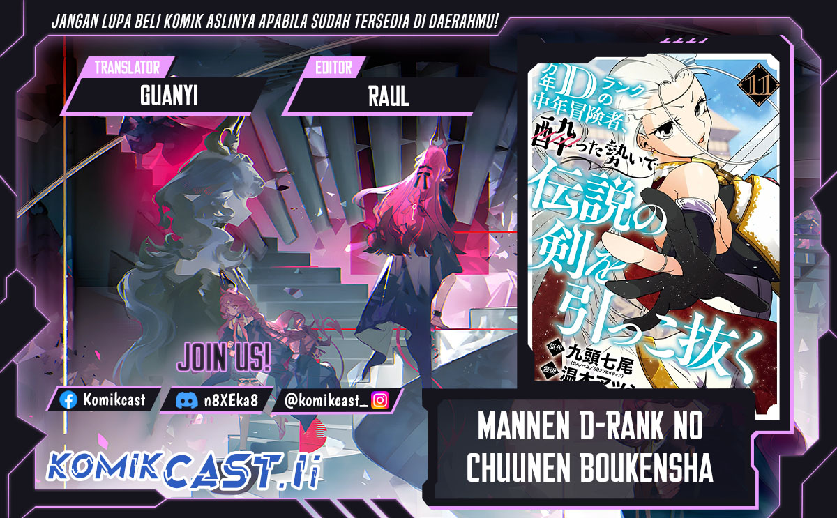 Mannen D-rank No Chuunen Boukensha Yotta Ikioi De Densetsu No Ken Wo Hikkonuku Chapter 57 Gambar 1