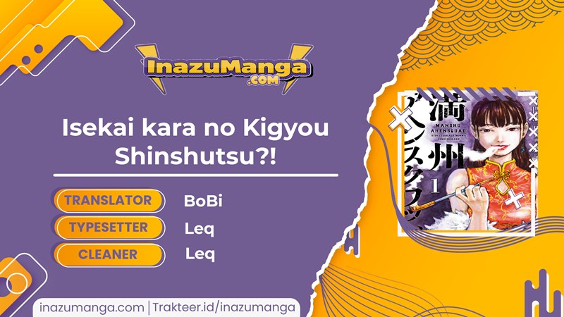 Manshuu Ahen Squad Chapter 03 Gambar 1