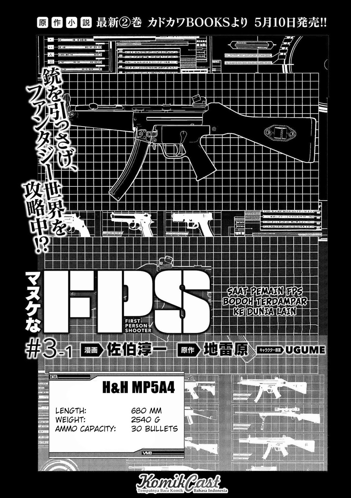 Manuke na FPS Player ga Isekai e Ochita Baai Chapter 03.1 Gambar 4