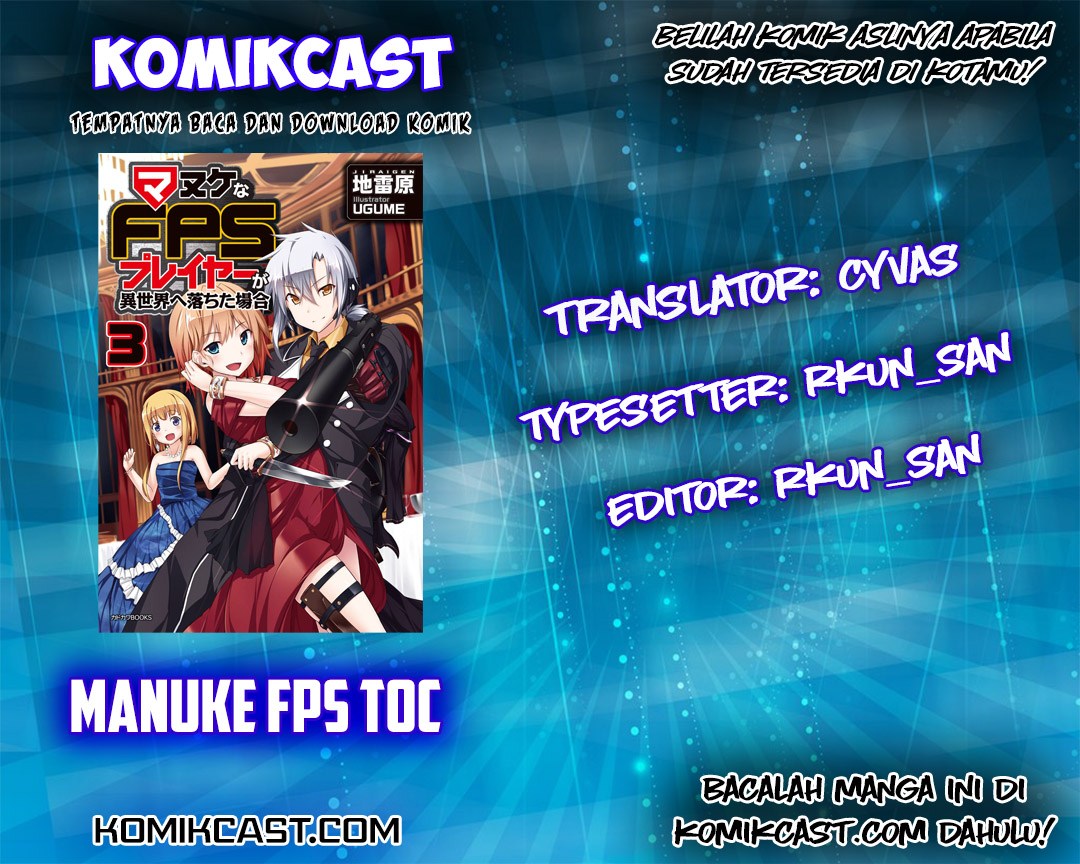 Manuke na FPS Player ga Isekai e Ochita Baai Chapter 05.2 Gambar 1