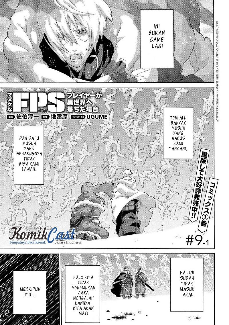 Manuke na FPS Player ga Isekai e Ochita Baai Chapter 09.1 Gambar 2