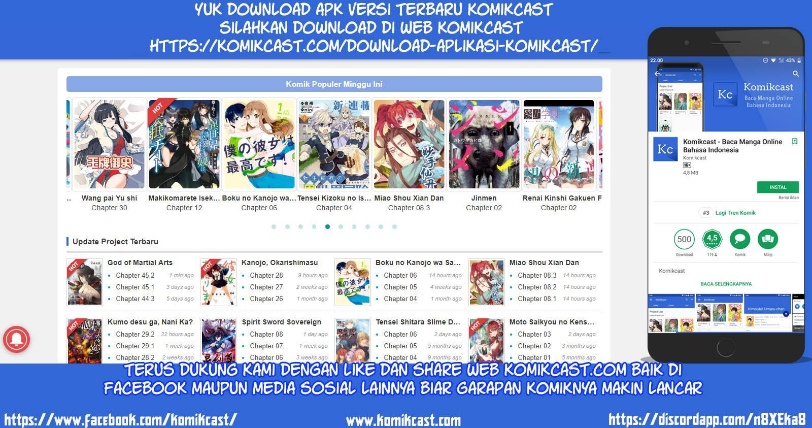 Manuke na FPS Player ga Isekai e Ochita Baai Chapter 12.2 Gambar 21