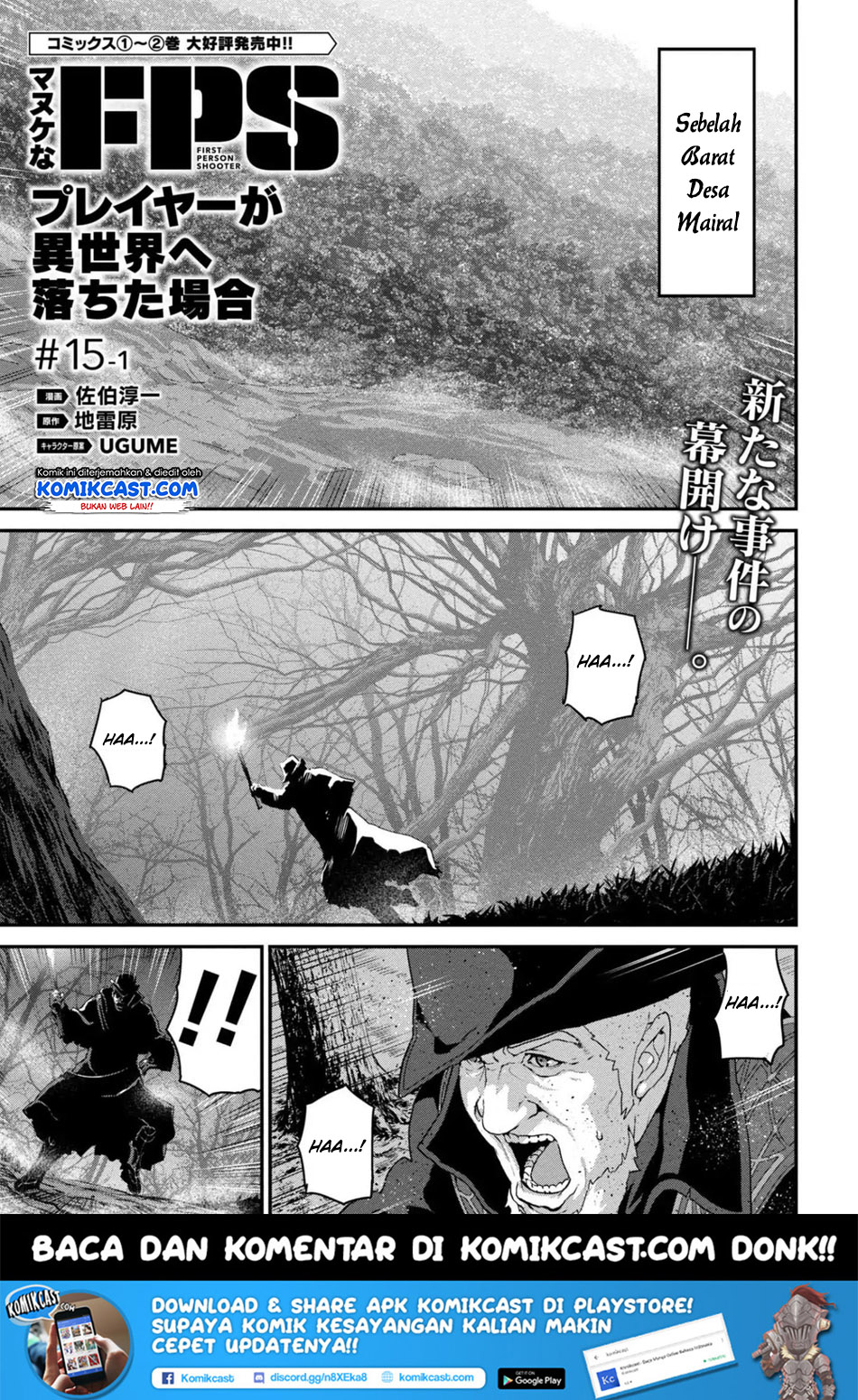 Manuke na FPS Player ga Isekai e Ochita Baai Chapter 15.1 Gambar 2
