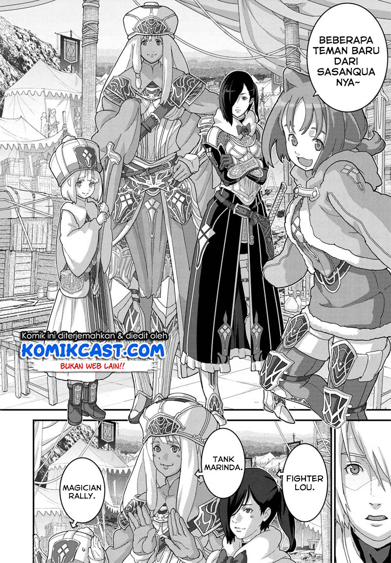 Manuke na FPS Player ga Isekai e Ochita Baai Chapter 17.2 Gambar 10