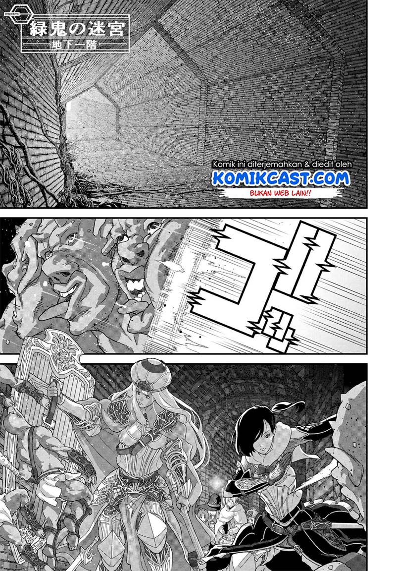 Manuke na FPS Player ga Isekai e Ochita Baai Chapter 17.2 Gambar 13