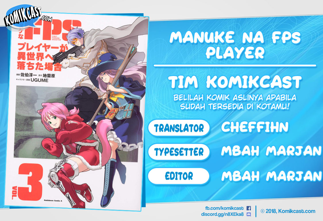 Manuke na FPS Player ga Isekai e Ochita Baai Chapter 21.2 Gambar 1