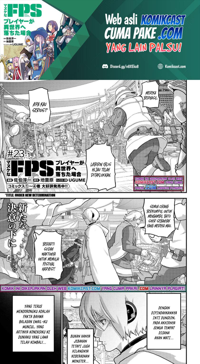 Manuke na FPS Player ga Isekai e Ochita Baai Chapter 23.1 Gambar 2