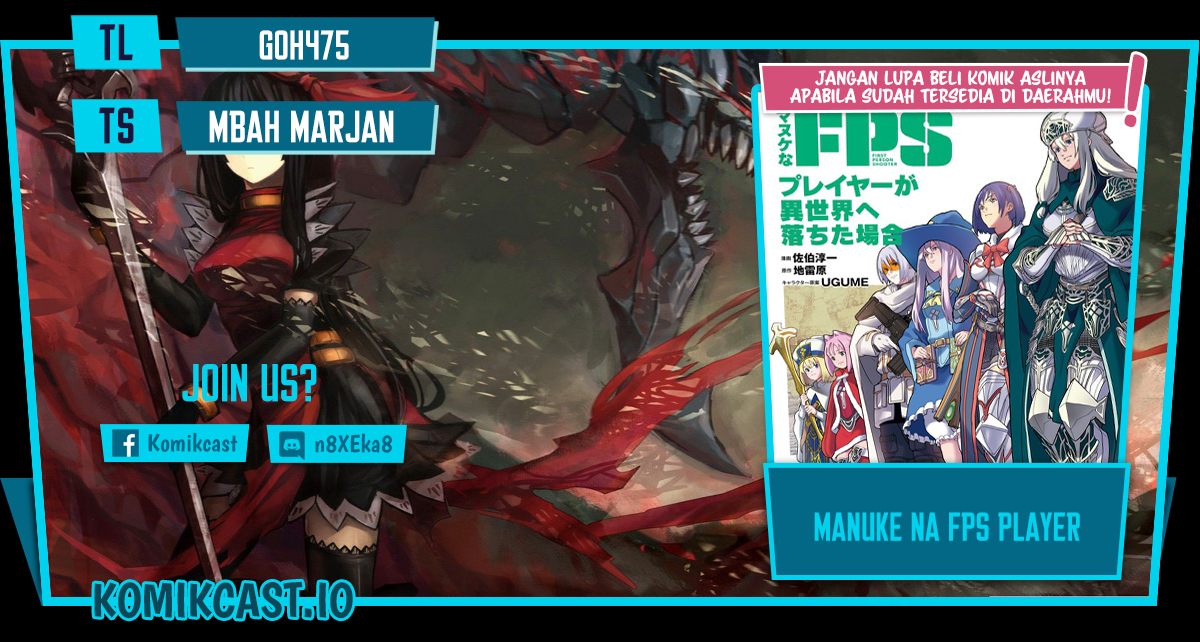 Manuke na FPS Player ga Isekai e Ochita Baai Chapter 24.3 Gambar 1