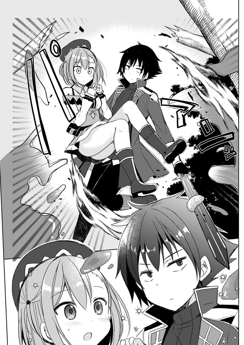 Maou O Taoshita Ore Ni Matteita No Wa, Sewazuki Na Yome To No Ichaicha Renkin Seikatsu Datta Chapter 01 Gambar 8