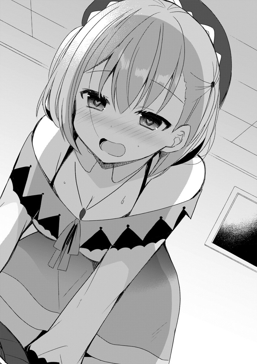 Maou O Taoshita Ore Ni Matteita No Wa, Sewazuki Na Yome To No Ichaicha Renkin Seikatsu Datta Chapter 01 Gambar 25