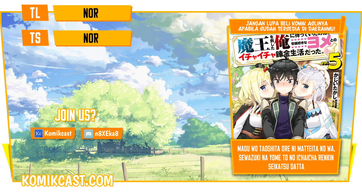 Maou O Taoshita Ore Ni Matteita No Wa, Sewazuki Na Yome To No Ichaicha Renkin Seikatsu Datta Chapter 04 Gambar 1