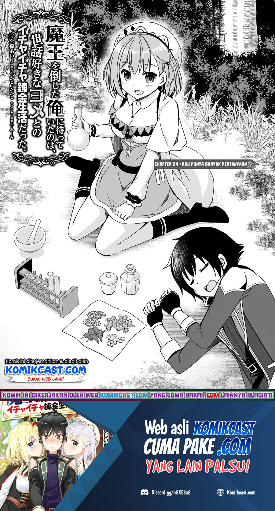 Maou O Taoshita Ore Ni Matteita No Wa, Sewazuki Na Yome To No Ichaicha Renkin Seikatsu Datta Chapter 04 Gambar 2