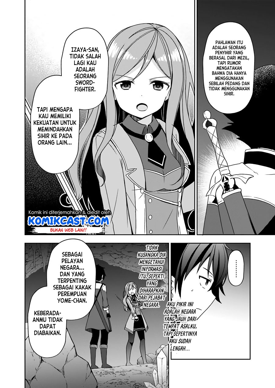Maou O Taoshita Ore Ni Matteita No Wa, Sewazuki Na Yome To No Ichaicha Renkin Seikatsu Datta Chapter 04 Gambar 5