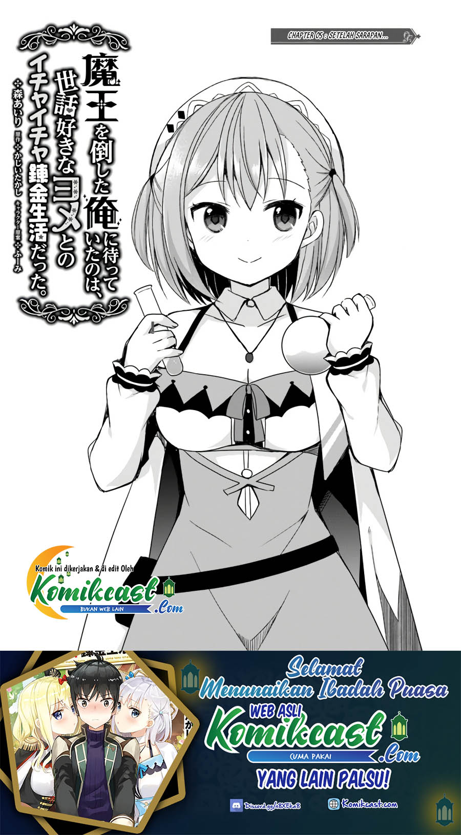 Maou O Taoshita Ore Ni Matteita No Wa, Sewazuki Na Yome To No Ichaicha Renkin Seikatsu Datta Chapter 05 Gambar 2