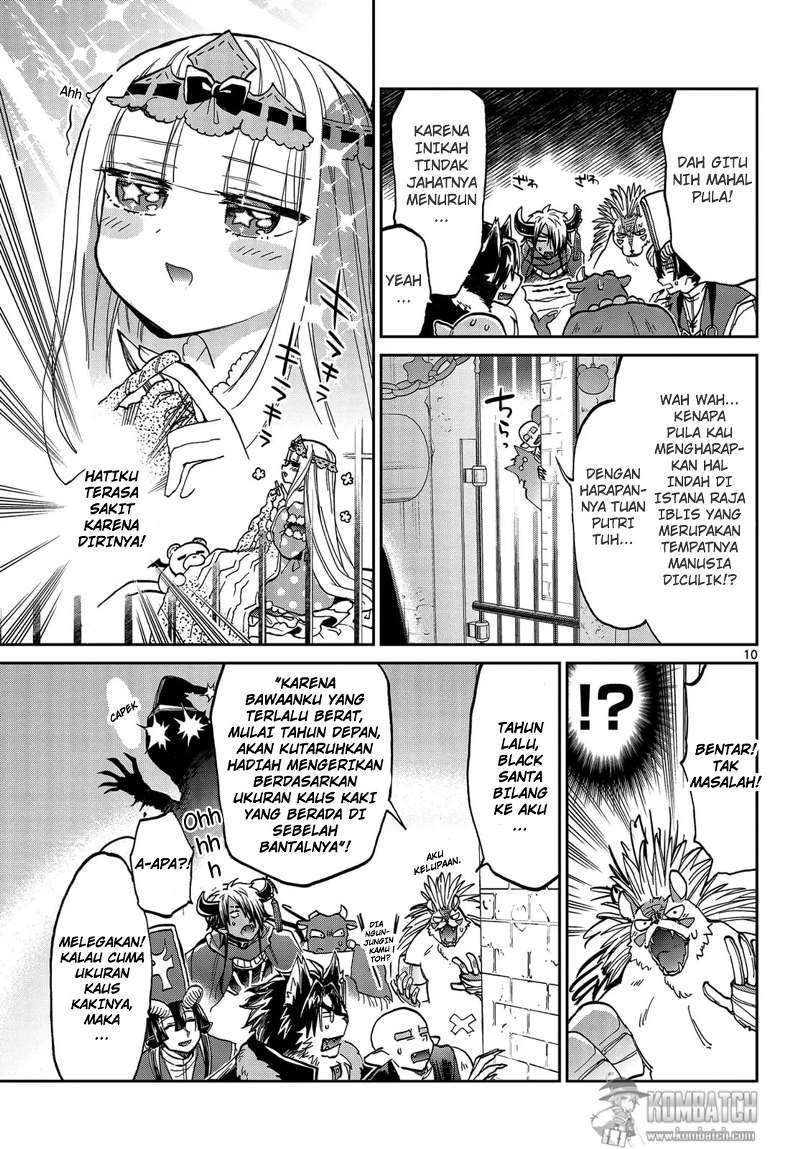 Maou jou de Oyasumi Chapter 32 Gambar 12