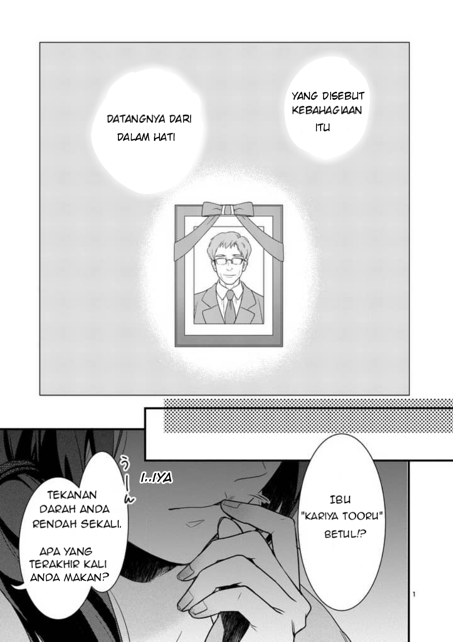 Maou no Migiude ni Nattanode Gensaku Kaiaku Shimasu Chapter 01 Gambar 1