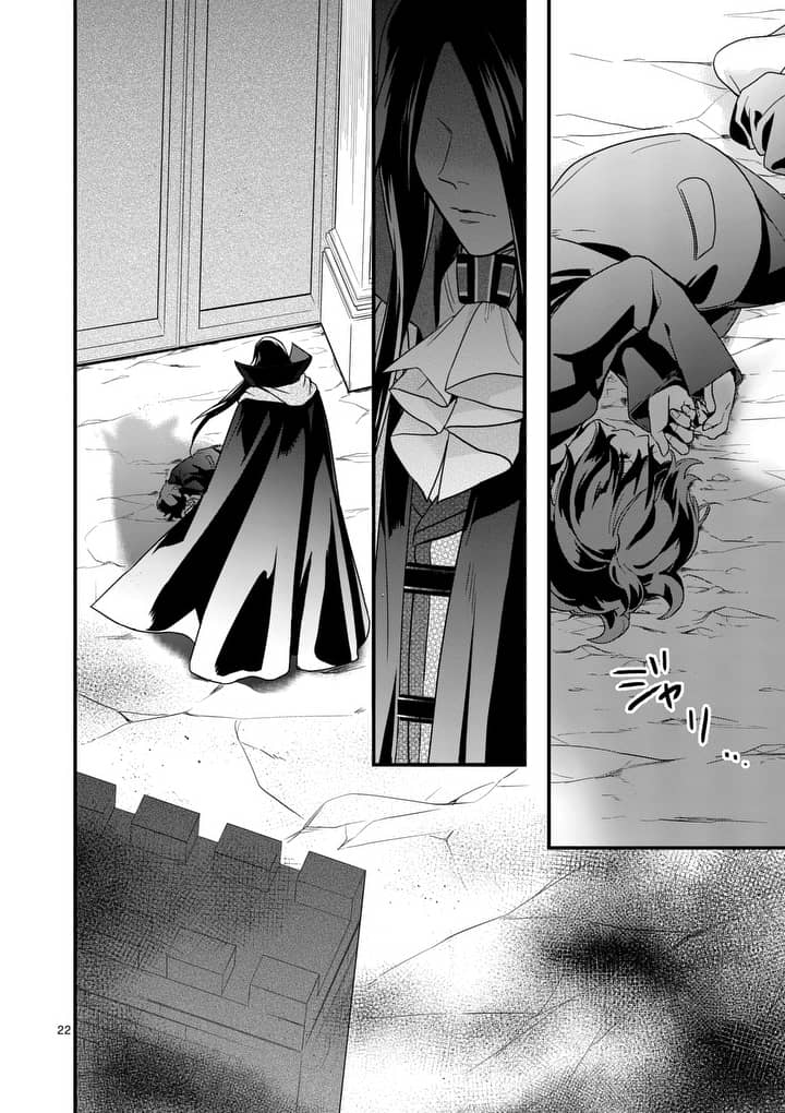 Maou no Migiude ni Nattanode Gensaku Kaiaku Shimasu Chapter 01 Gambar 22