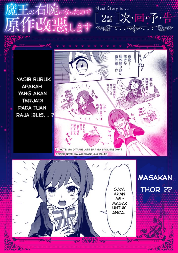 Maou no Migiude ni Nattanode Gensaku Kaiaku Shimasu Chapter 01 Gambar 42