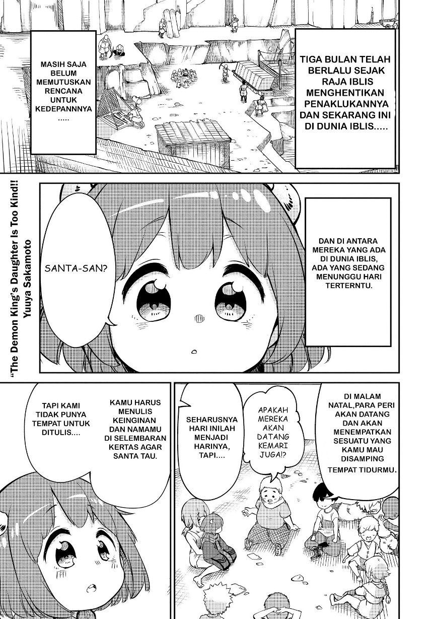 Maou no Musume wa Yasashi sugiru!! Chapter 04 Gambar 2