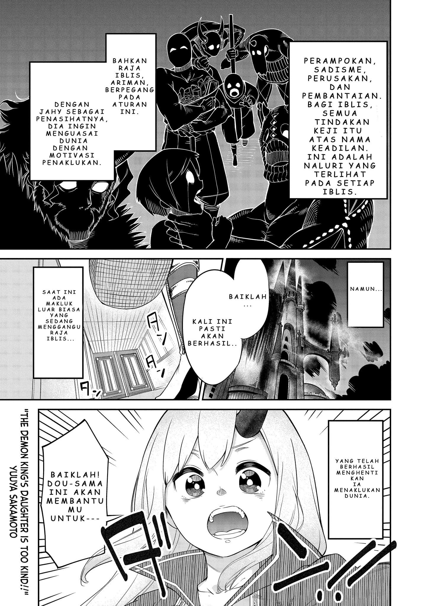 Maou no Musume wa Yasashi sugiru!! Chapter 06 Gambar 2