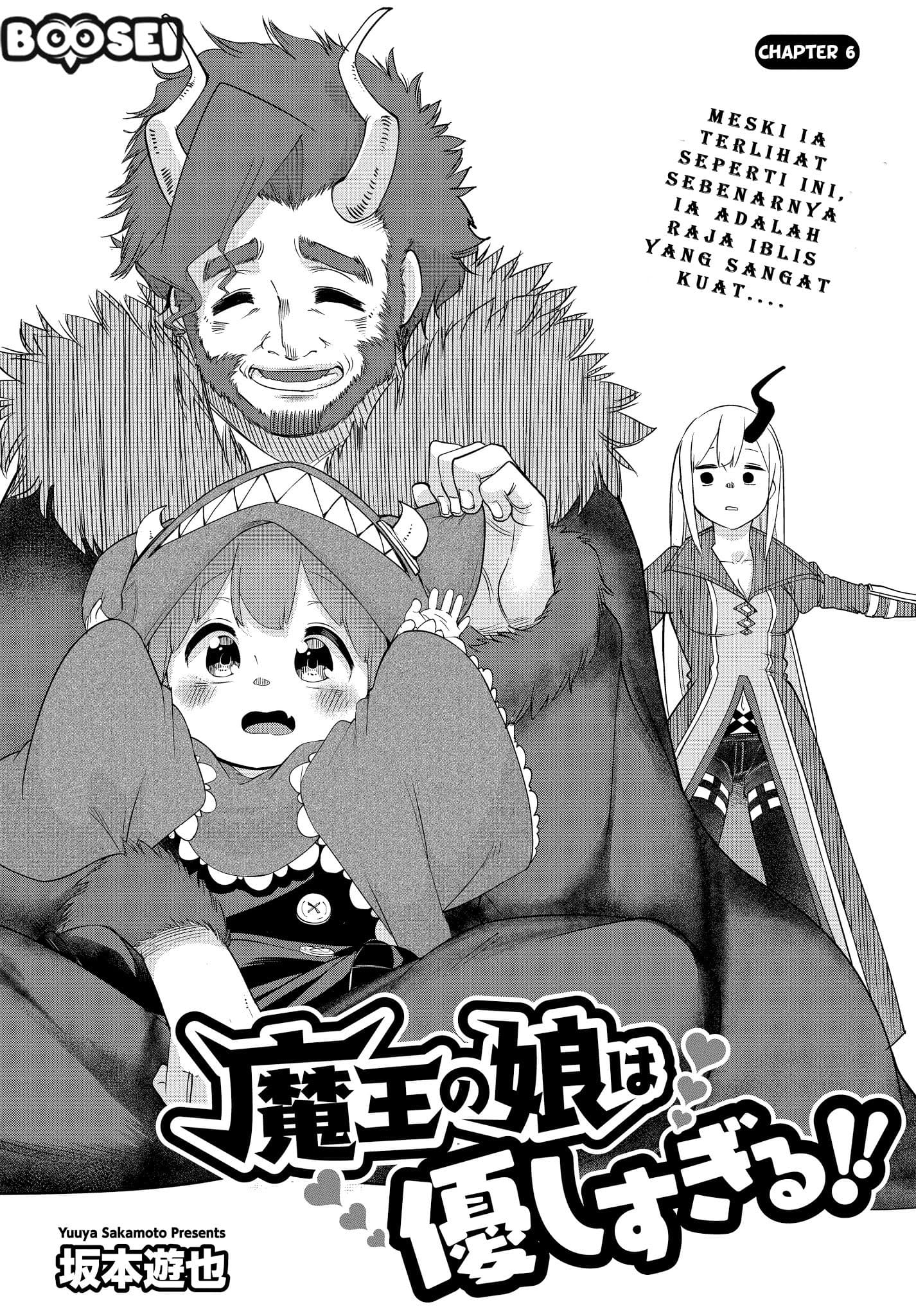 Maou no Musume wa Yasashi sugiru!! Chapter 06 Gambar 3