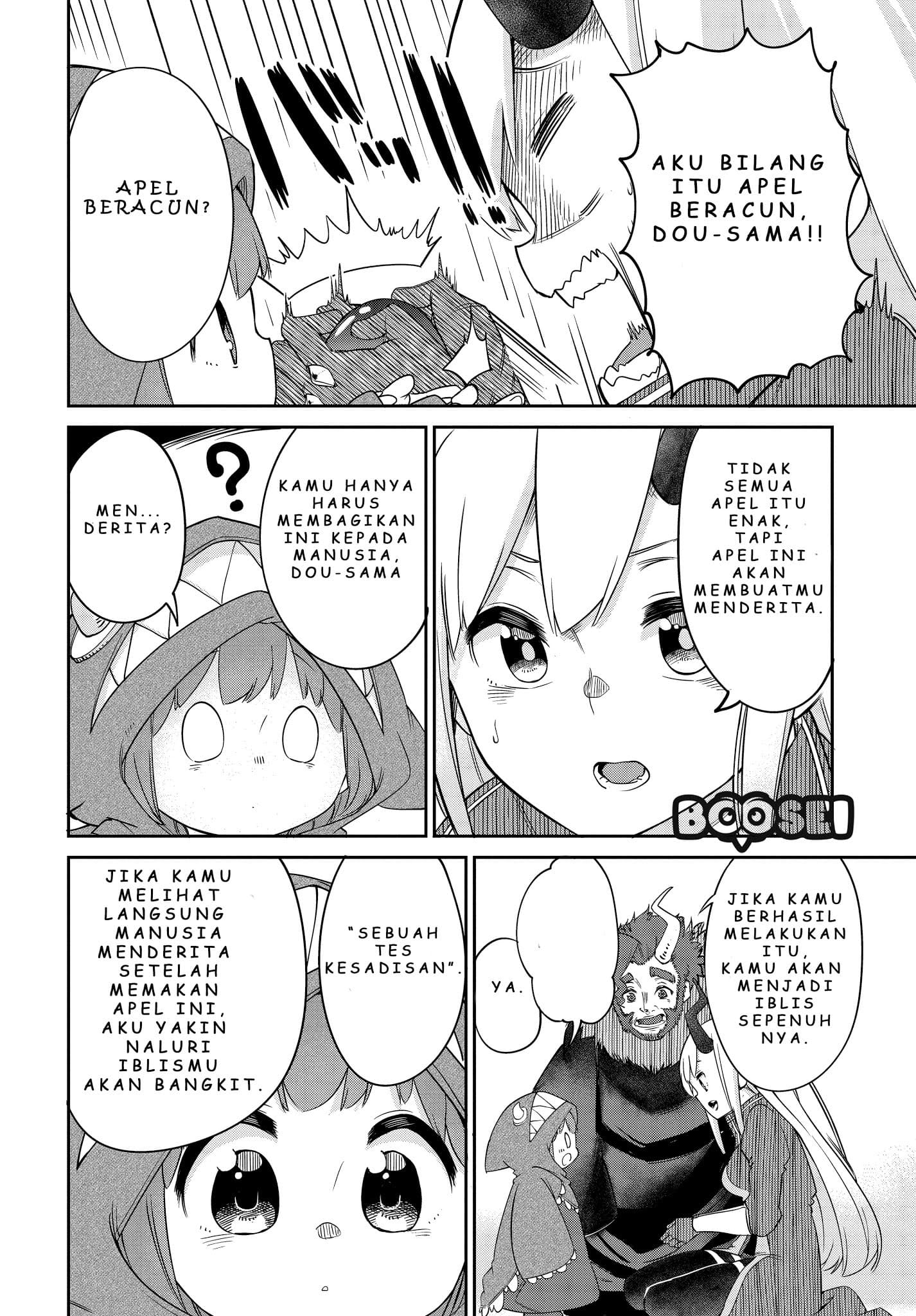 Maou no Musume wa Yasashi sugiru!! Chapter 06 Gambar 5