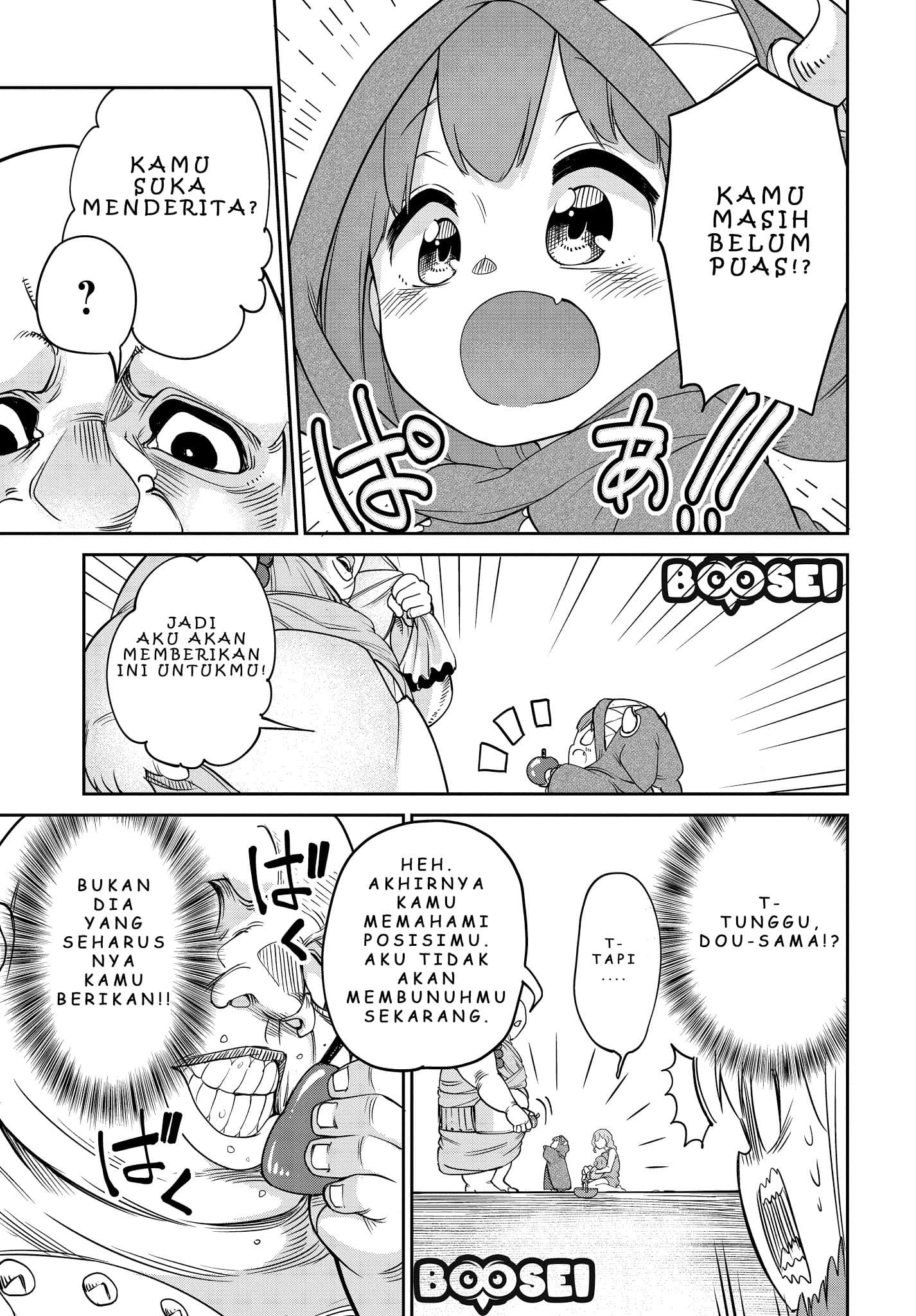 Maou no Musume wa Yasashi sugiru!! Chapter 06 Gambar 14