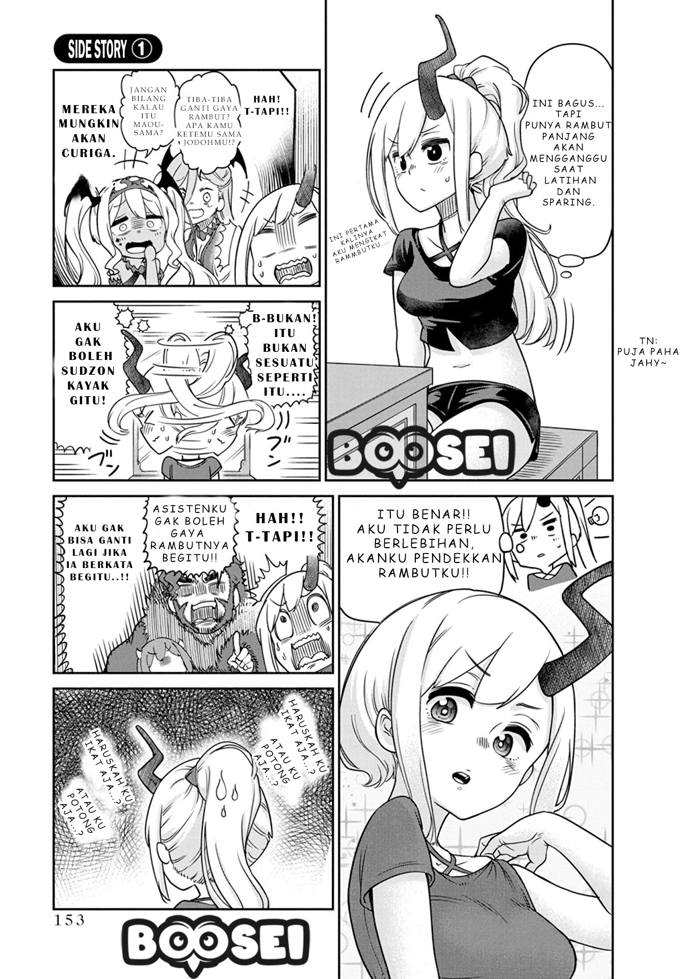 Maou no Musume wa Yasashi sugiru!! Chapter 08.5 Gambar 2