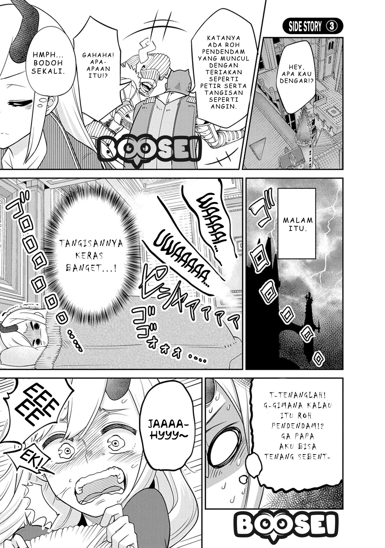 Maou no Musume wa Yasashi sugiru!! Chapter 08.5 Gambar 6