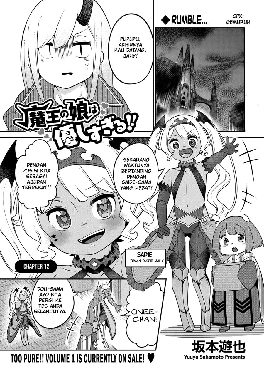 Maou no Musume wa Yasashi sugiru!! Chapter 12 Gambar 2
