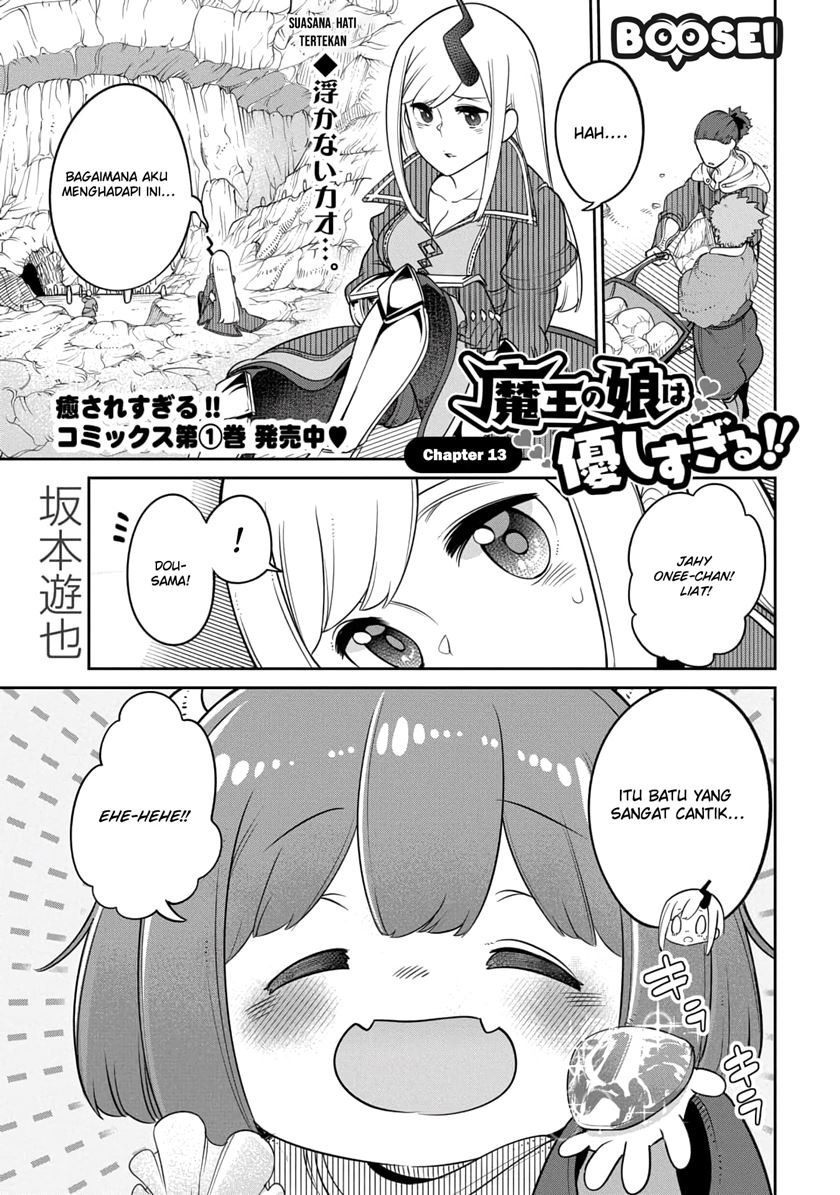 Maou no Musume wa Yasashi sugiru!! Chapter 13 Gambar 2