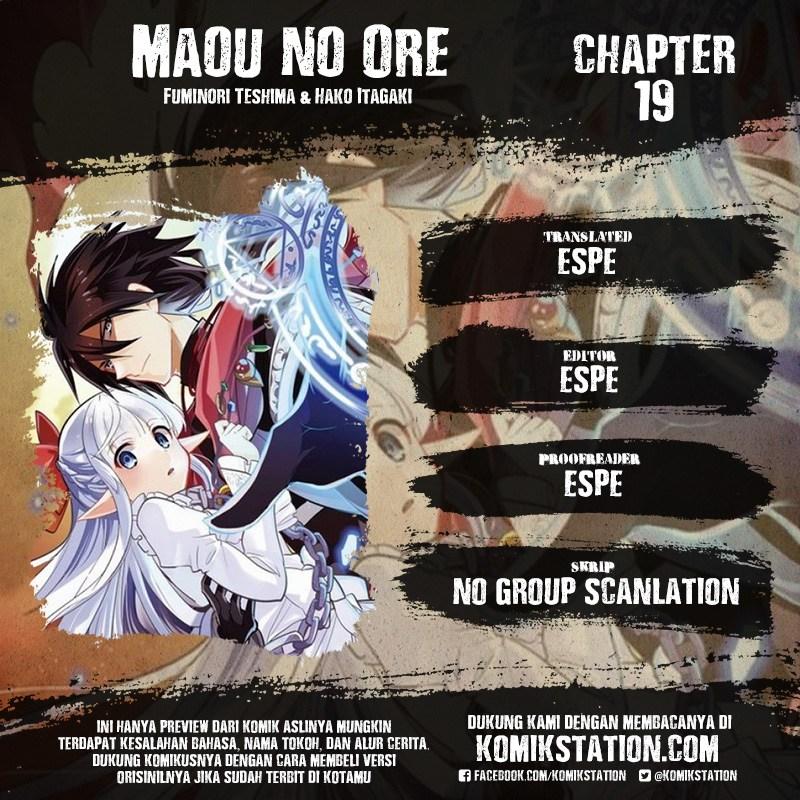 Maou no Ore ga Dorei Elf wo Yome ni Shitanda ga, Dou Medereba Ii? Chapter 19 Gambar 1