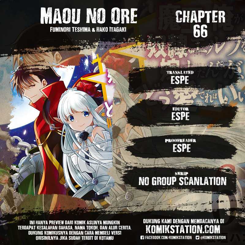 Maou no Ore ga Dorei Elf wo Yome ni Shitanda ga, Dou Medereba Ii? Chapter 66 Gambar 1