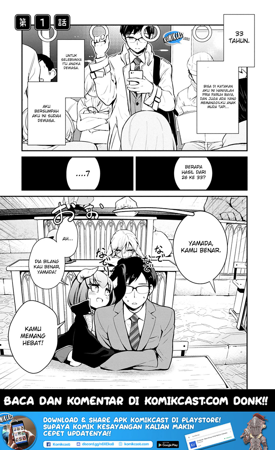 Maou No Kawaii Yamada Wa Yoiko Chapter 01.1 Gambar 4