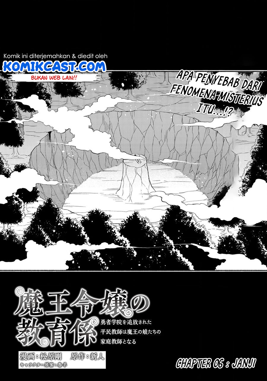 Maou Reijou no Kyouiku Gakari Chapter 06 Gambar 3
