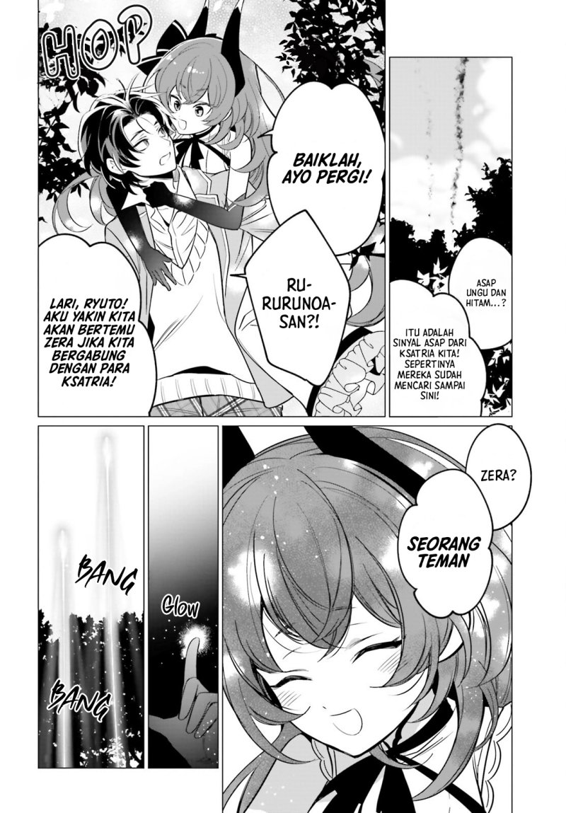 Maou Reijou no Shikkousha Chapter 02 Gambar 6