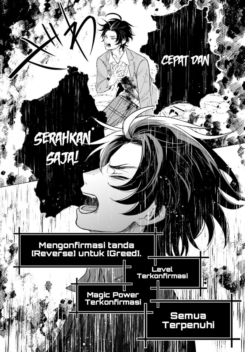 Maou Reijou no Shikkousha Chapter 02 Gambar 13