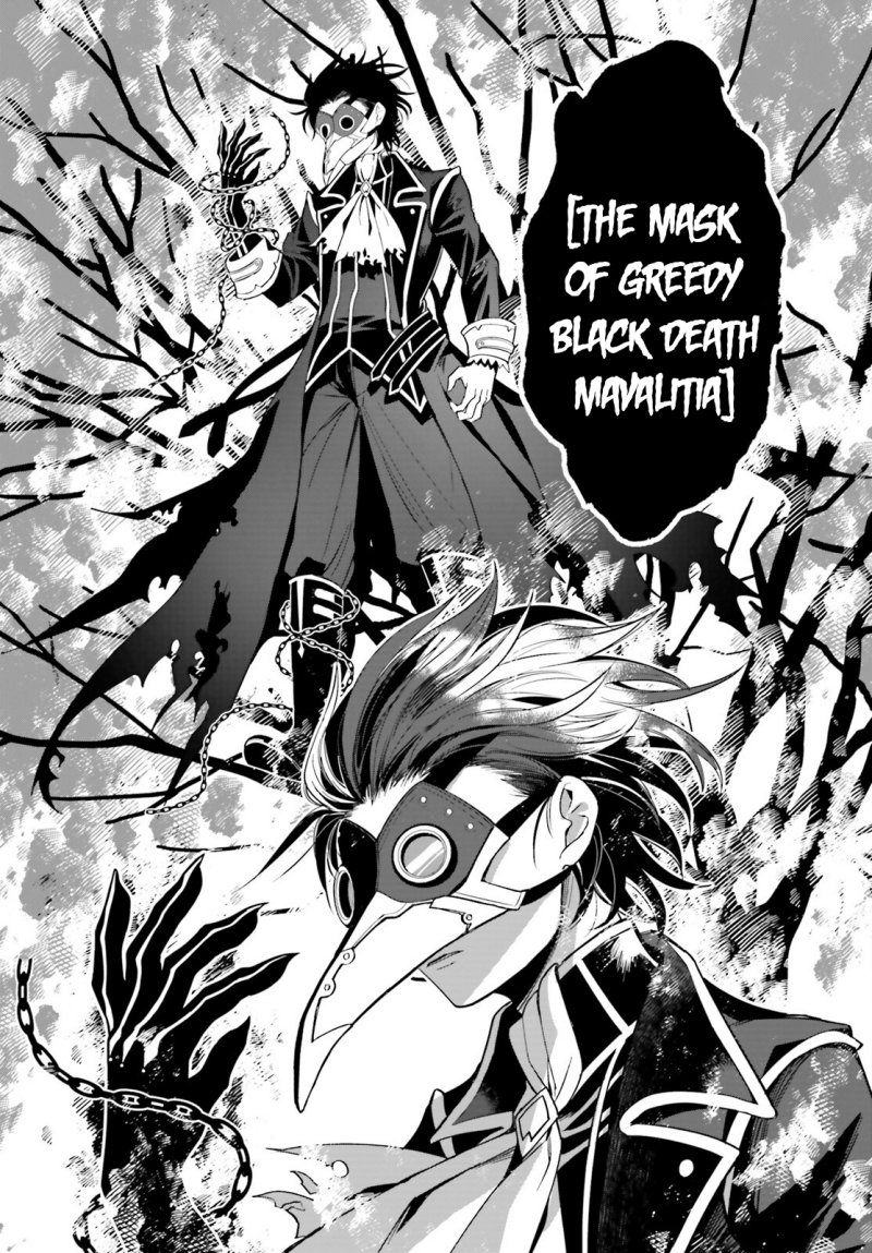 Maou Reijou no Shikkousha Chapter 02 Gambar 15