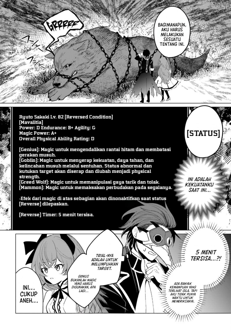 Maou Reijou no Shikkousha Chapter 02 Gambar 18