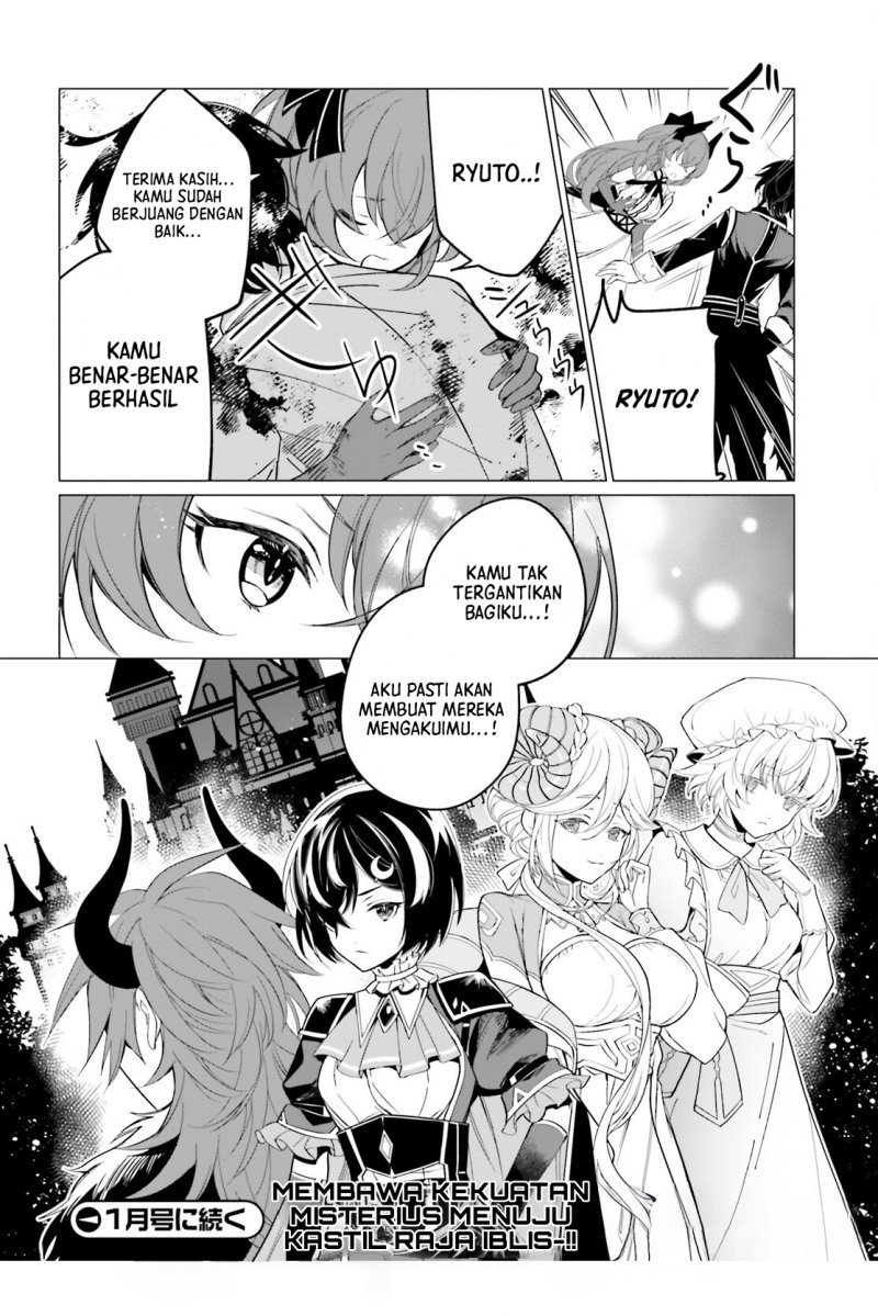Maou Reijou no Shikkousha Chapter 02 Gambar 22