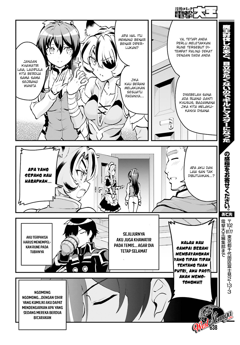 Maou Toubatsu Shita Ato, Medachitakunai node Guild Master ni Natta Chapter 03.2 Gambar 14
