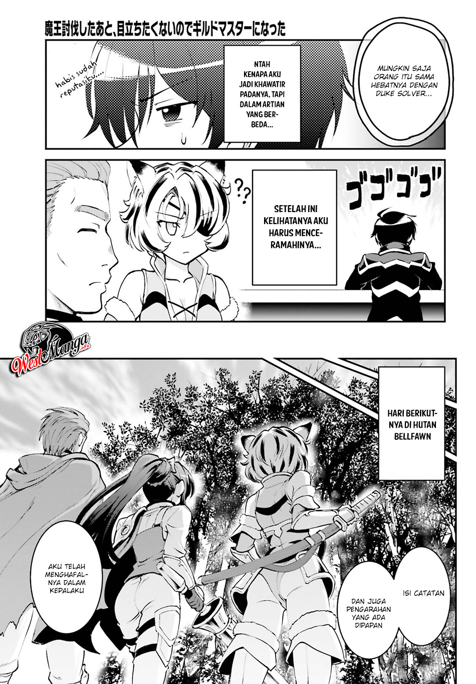 Maou Toubatsu Shita Ato, Medachitakunai node Guild Master ni Natta Chapter 03.2 Gambar 19