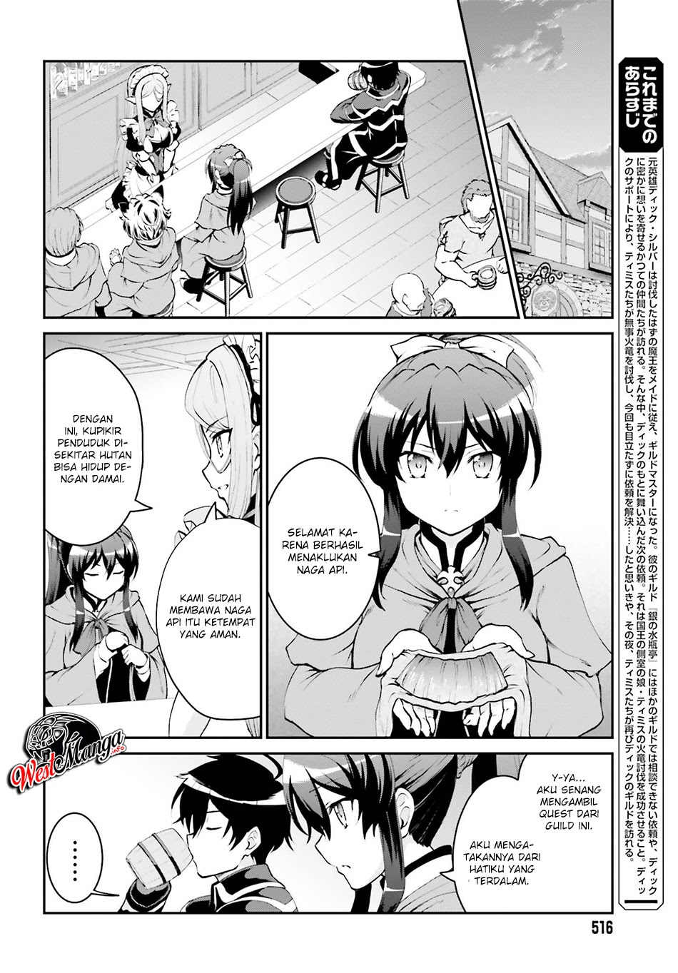 Maou Toubatsu Shita Ato, Medachitakunai node Guild Master ni Natta Chapter 06 Gambar 4