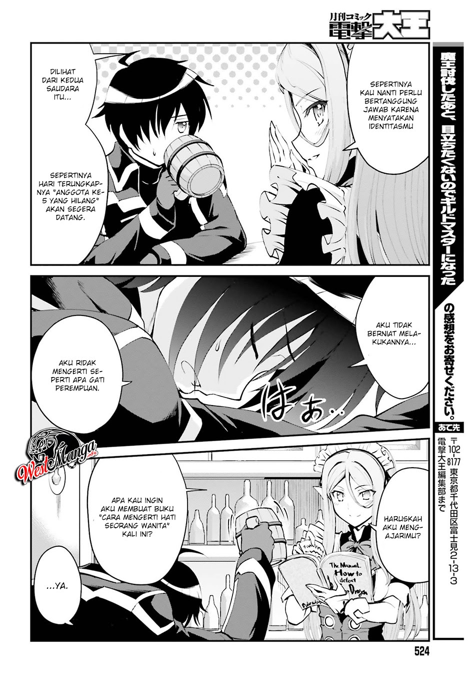 Maou Toubatsu Shita Ato, Medachitakunai node Guild Master ni Natta Chapter 06 Gambar 12