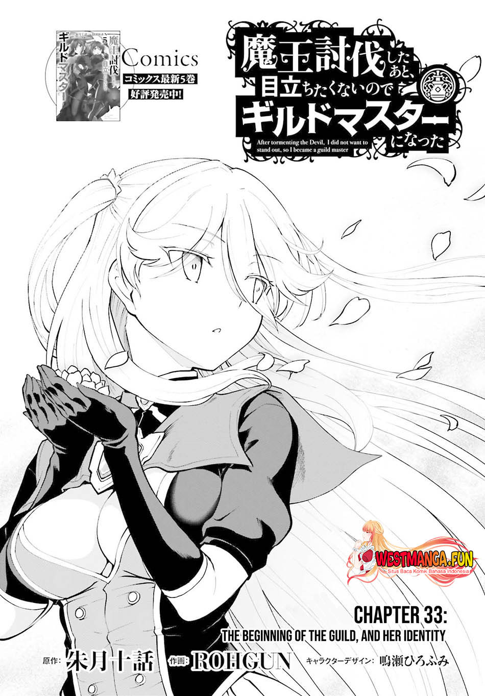 Maou Toubatsu Shita Ato, Medachitakunai node Guild Master ni Natta Chapter 33 Gambar 1
